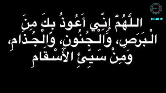 Дуо барои КАРОНАВИРУС !! Дуои Паёмбари Худо (с) барои бемор смотреть онлайн