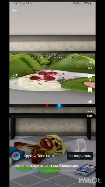 InShot_20250520_222115999.mp4 смотреть онлайн