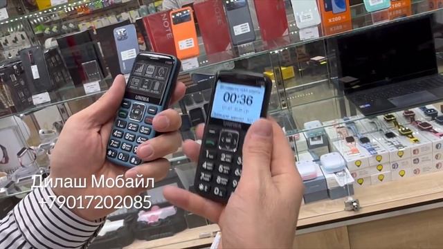 Акцияхои Бехтарин дар Дилаш Мобайл Барои биби Ва бобо смотреть онлайн