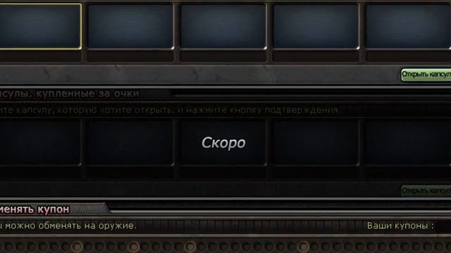 Crossfire. Приколы. смотреть онлайн
