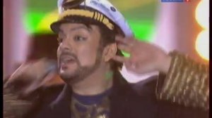 Филипп Киркоров Цыганизация   Песня года