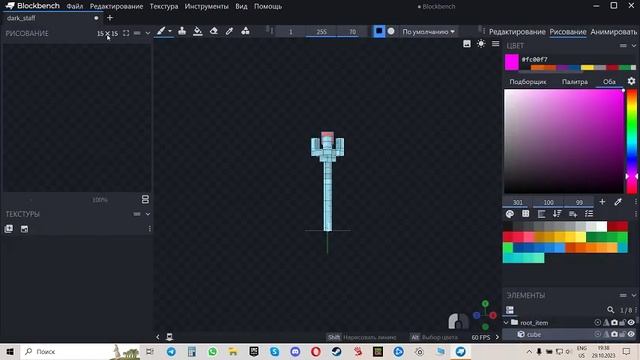 Как добавить в Minecraft предмет для спавна мобов? Делаем мод на посох некроманта! смотреть онлайн