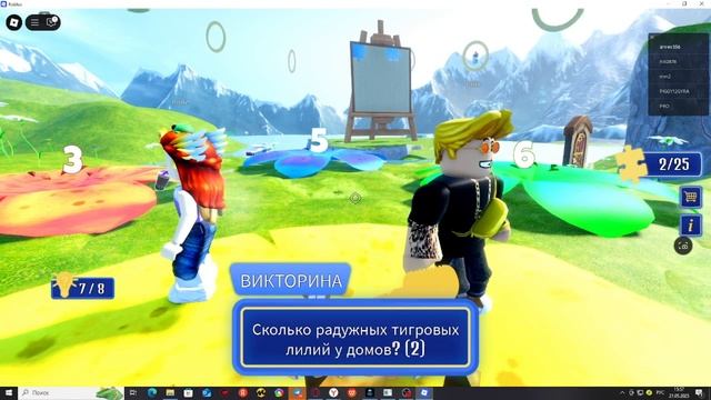 ИГРЫ где песплатные вещи роблокс смотреть онлайн