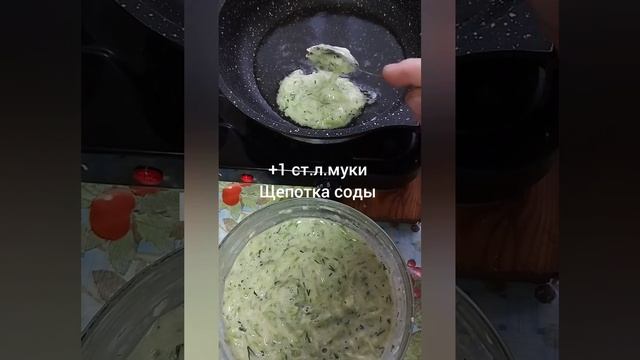 Оладушки из кабачков ☺️ совсем не сложно даже для нов
