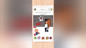 Brain Test All-Star: Игра IQ | 101-120 уровни | Прохождение