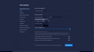 Как установить BLUESTACKS 5 с Android 11 эмулятором на ПК