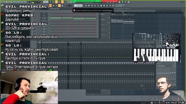 15. Ленивый продюсер и Lofi Hip-hop