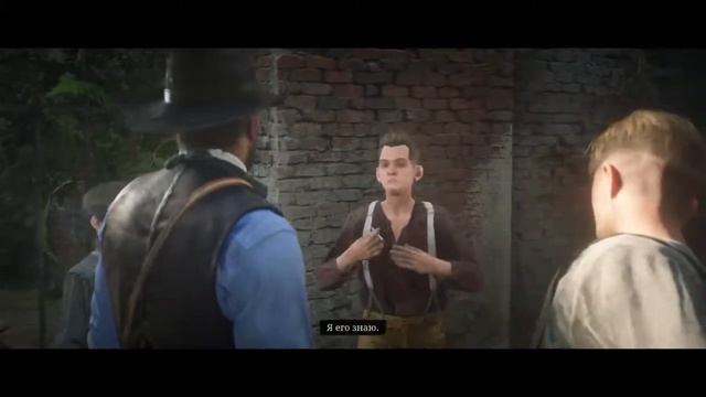 Прохождение Red Dead Redemption 2  - Блага цивилизации #56
