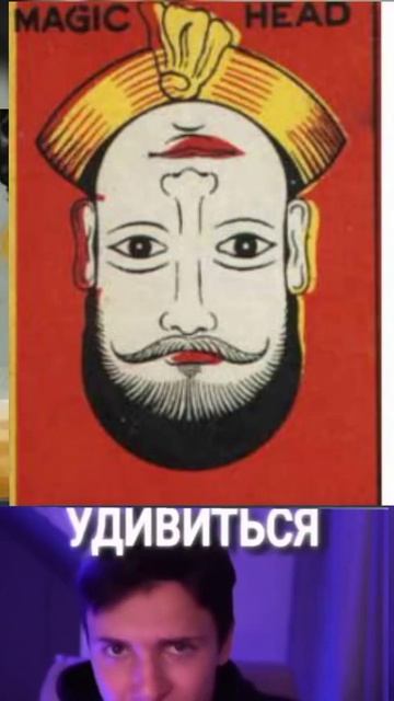 не переворачивай телефон #shorts #прикол #приколы