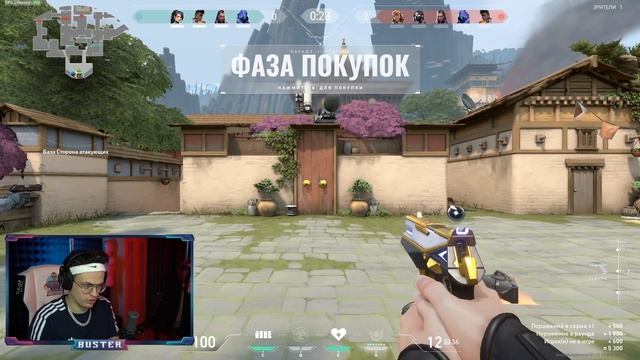 ЭВЕЛОН ПОШУТИЛ ПРО МАМУ..?! | РЕАКЦИЯ БУСТЕРА НА ШУТКУ ПРО МАМУ | BUSTER CHILL смотреть онлайн