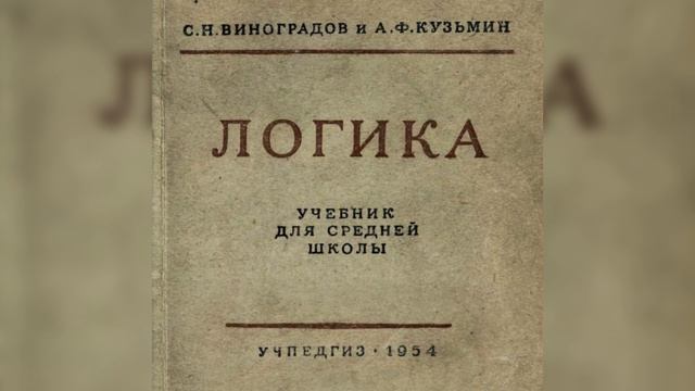 ПОНЯТИЕ (выпуск 3, глава 3) смотреть онлайн