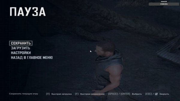 ELEX 2 - Начало