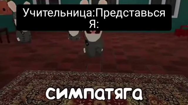 VR Прикол смотреть онлайн