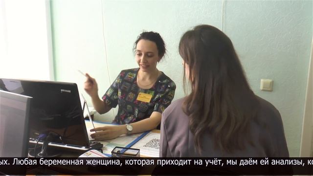 Работа кабинета женской консультации в рамках ОСМС смотреть онлайн