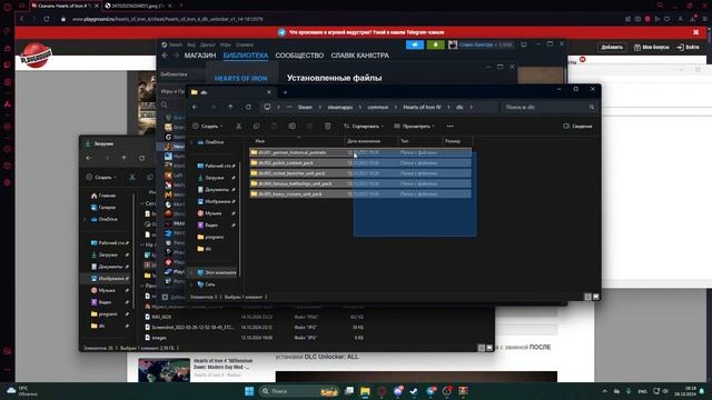 КАК СКАЧАТЬ ВСЕ ДЛС В HOI4 БЕСПЛАТНО ЗА 2 МИНУТЫ В 2025 ГОДУ смотреть онлайн
