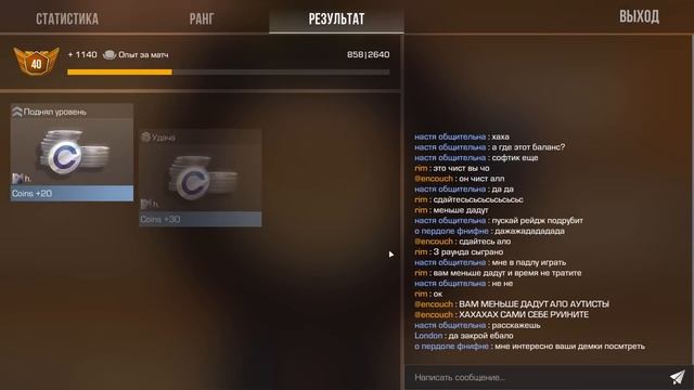 КАК Я АПНУЛ ФЕНИКСА? ДО ЛЕГЕНДЫ ЗА 24 ЧАСА (STANDOFF 2) смотреть онлайн