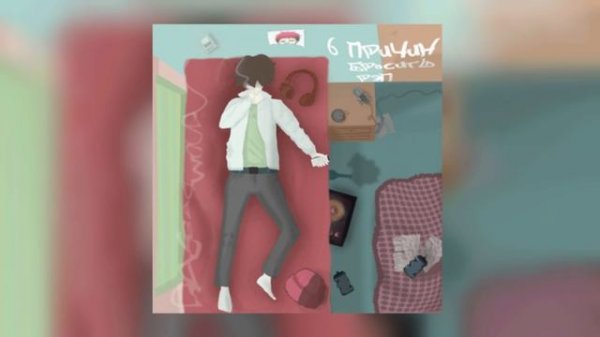 DABBACKWOOD - ПРИЧИНЫ 1 ЧАС