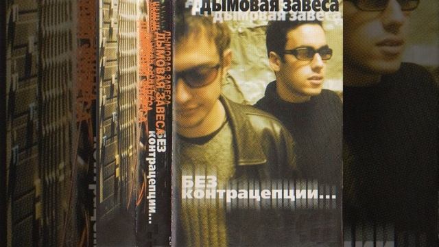 Экcперимент