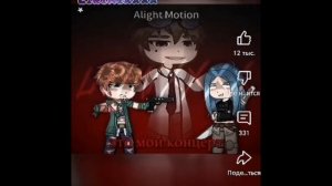 реакция эдисона скулбой на эдисона из Проклятый остро