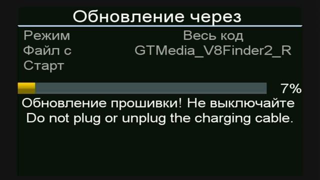 Обновление GT Media V8 Finder 2 до версии 2024 года смотреть онлайн