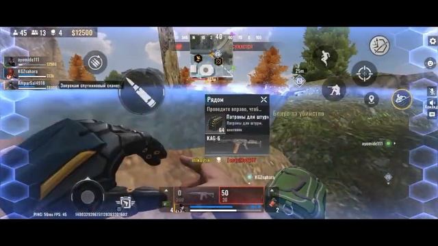 Как играть в Blood Strike/ лайфхаки для новичков смотреть онлайн