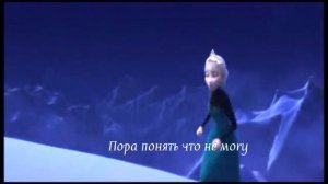 Отпусти и забудь (пародия)