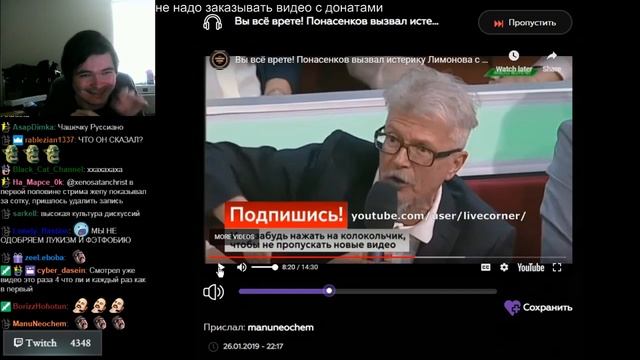 Маргинал смотрит: Понасенков против Лимонова и Проханова смотреть онлайн