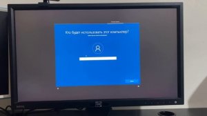 Что делать после сборки ПК? Как установить Windows, устано