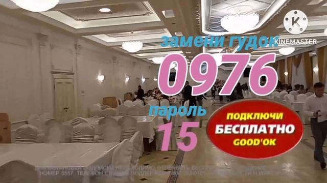 Сборник рекламных роликов на 0976 пароль 15 12 октября 2024 ? смотреть онлайн