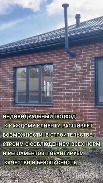 Строительство #тикток #строимдома #стройка#армавир #ип смотреть онлайн