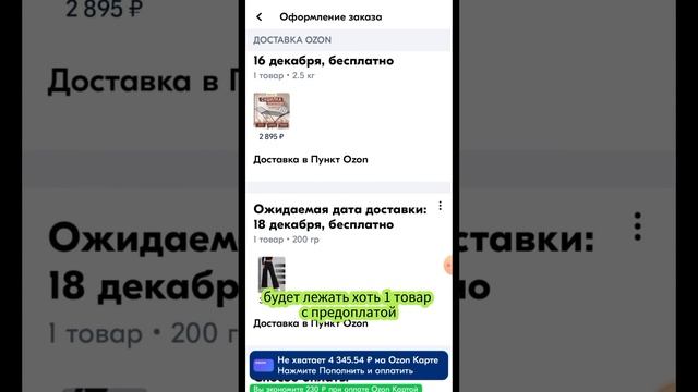 Мастерские идеи