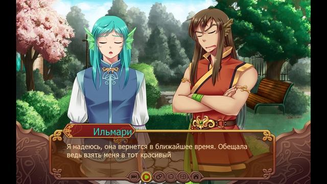 Осеннее путешествие #7