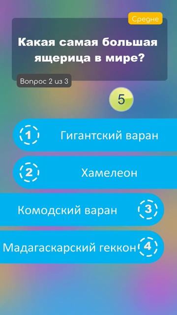 Тебя точно не учили этому в школе, проверим? #shorts #викто смотреть онлайн