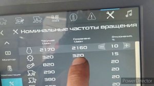Акрос 595+.Настройка на подсолнух.Калибровки оборотов.