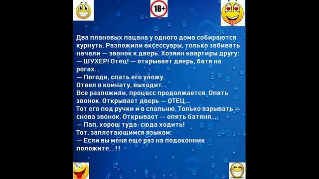 анекдот смотреть онлайн