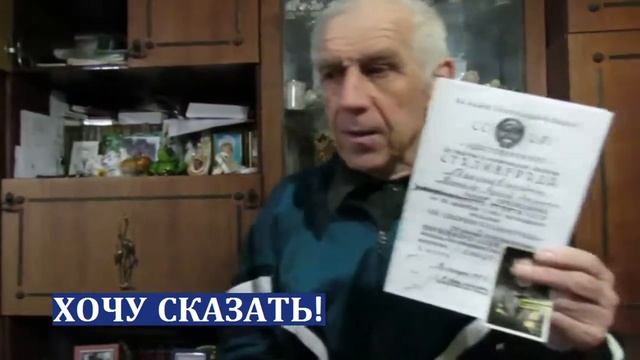 Пожилую семью выселяют из приватизированной квартиры в Морозовске смотреть онлайн