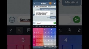 Переписка с извращенцем. Анонимный чат "Nekto. me"