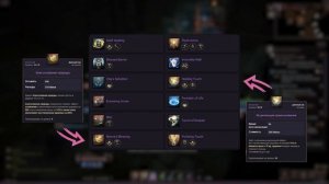 ИСКАТЕЛЬ. Лук и волшебная палочка Throne and Liberty MMORPG от NCSoft