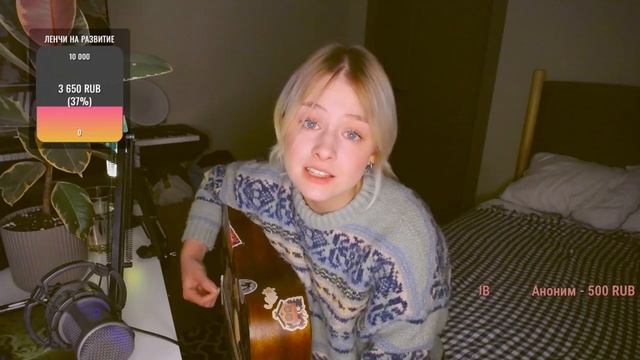 Валентин Стрыкало — Наше лето (cover By Persikoviyles / Персиков?