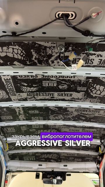 Шумоизоляция Haval Jolion