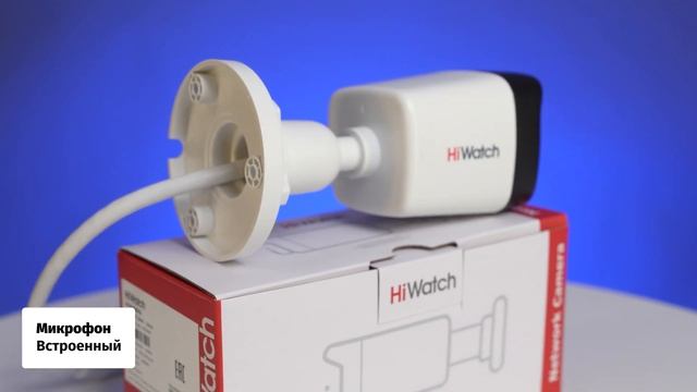Бюджетная IP камера видеонаблюдения HiWatch IPC-B020(C) на 2 мег смотреть онлайн