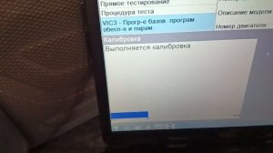 ДАФ105 не работает приборка.