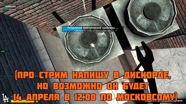 Играем в Garry's mod на Tokyo RP | Сварщик смотреть онлайн