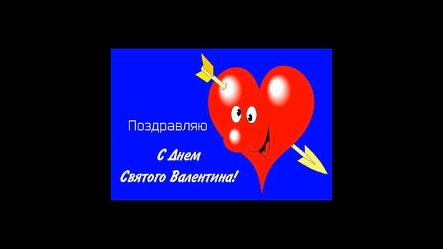 Поздравляю, Полина:D смотреть онлайн