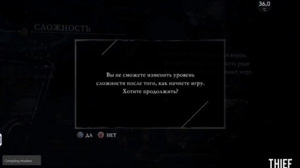 RPCSX3 EMULATOR PLAYSTATION 3 НА ANDROID / GAMEPLAY TEST #1 НАСТРОЙКИ