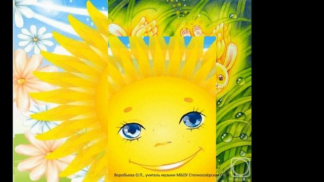 Песня "Солнечные зайчики"+ смотреть онлайн