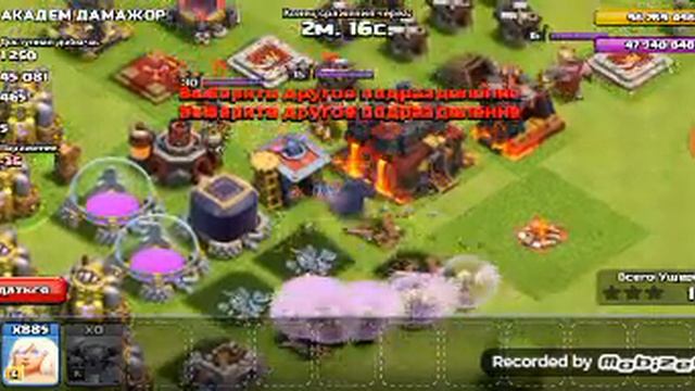 Фан атака 1 п.е.к.а и 1000 хилок смотреть онлайн