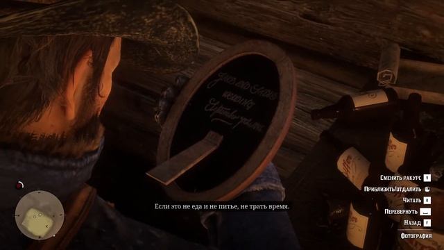 Прохождение Red Dead Redemption 2  #1  Суровая зима