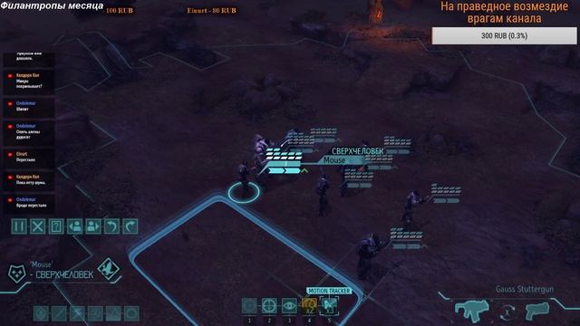XCOM Longwar ironman\impossible. Огненная осень #5. смотреть онлайн