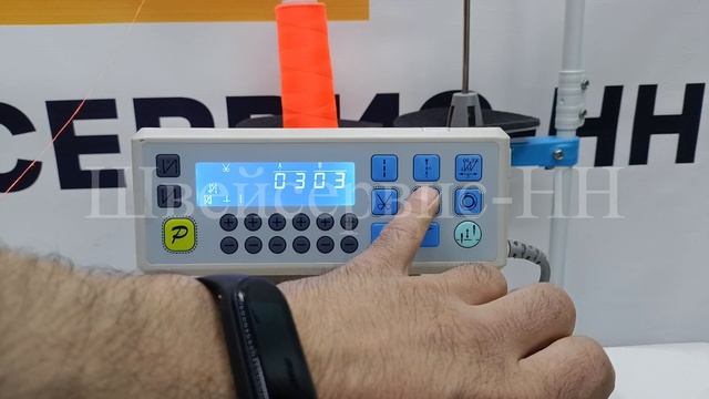 3. Инстр. Пульт Зиг-заг JACK JK-2284B-4E (24 укольный, автомат) смотреть онлайн